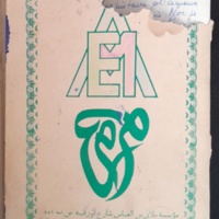 15.3.1 Re╠üve╠ülations-97.jpg