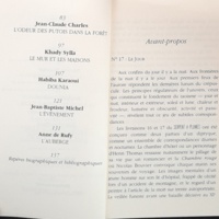 22.4.5 SerpentàPlumesN°17-4.jpg