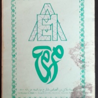 15.3.4 CahierAirAfrique-11.jpg