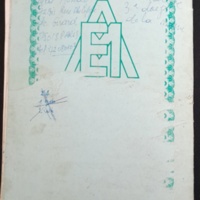 15.3.3 Nouvellesd'Afrique-18.jpg