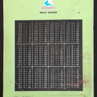 15.4.3 Cahier BennyBear-03.jpg