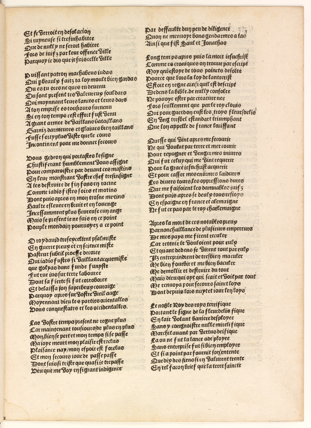 http://eman-archives.org/import/TJI/1512/[1502c_Vergier_dhonneur_Petit]_Page_011.jpg