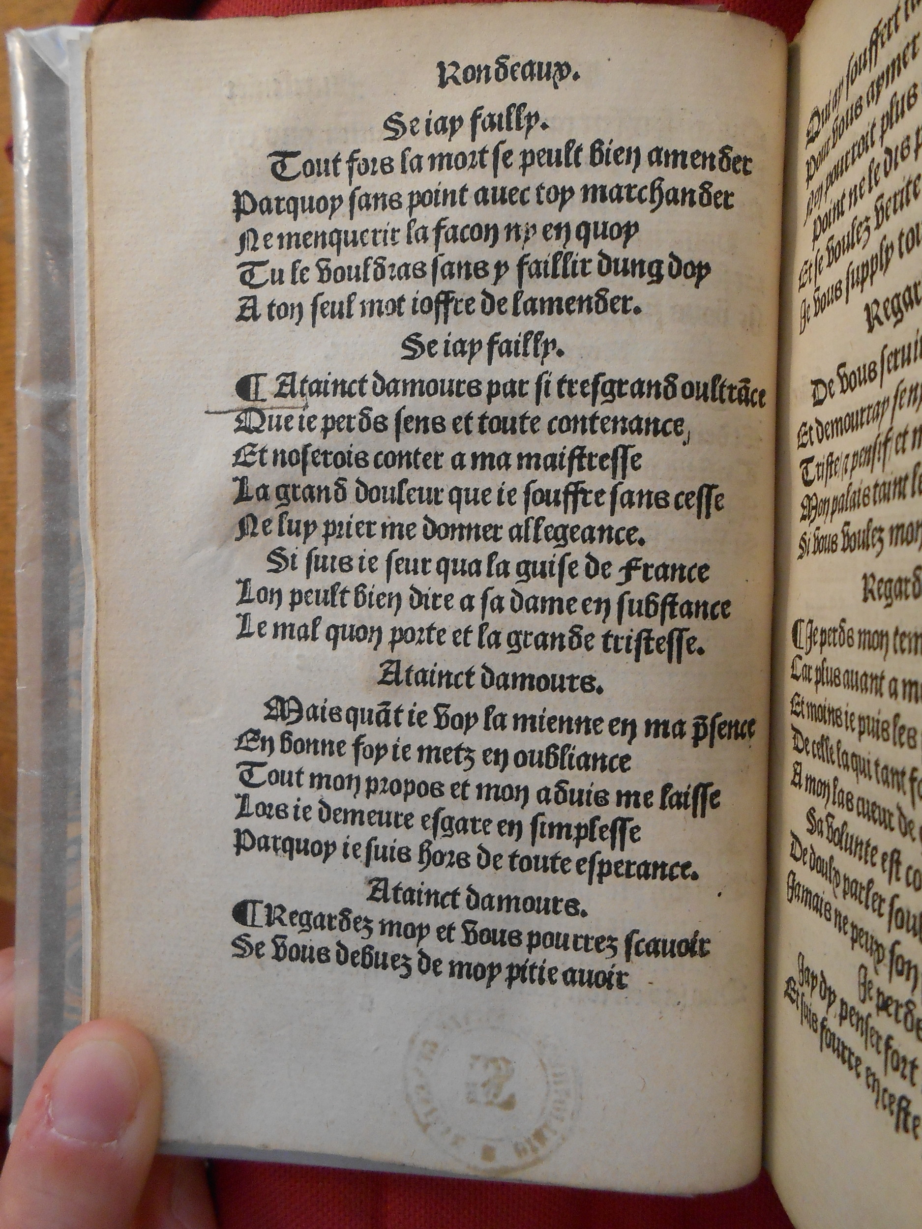 [1527_Rondeaux350_DuBois_DuPré]_Page_018.jpg