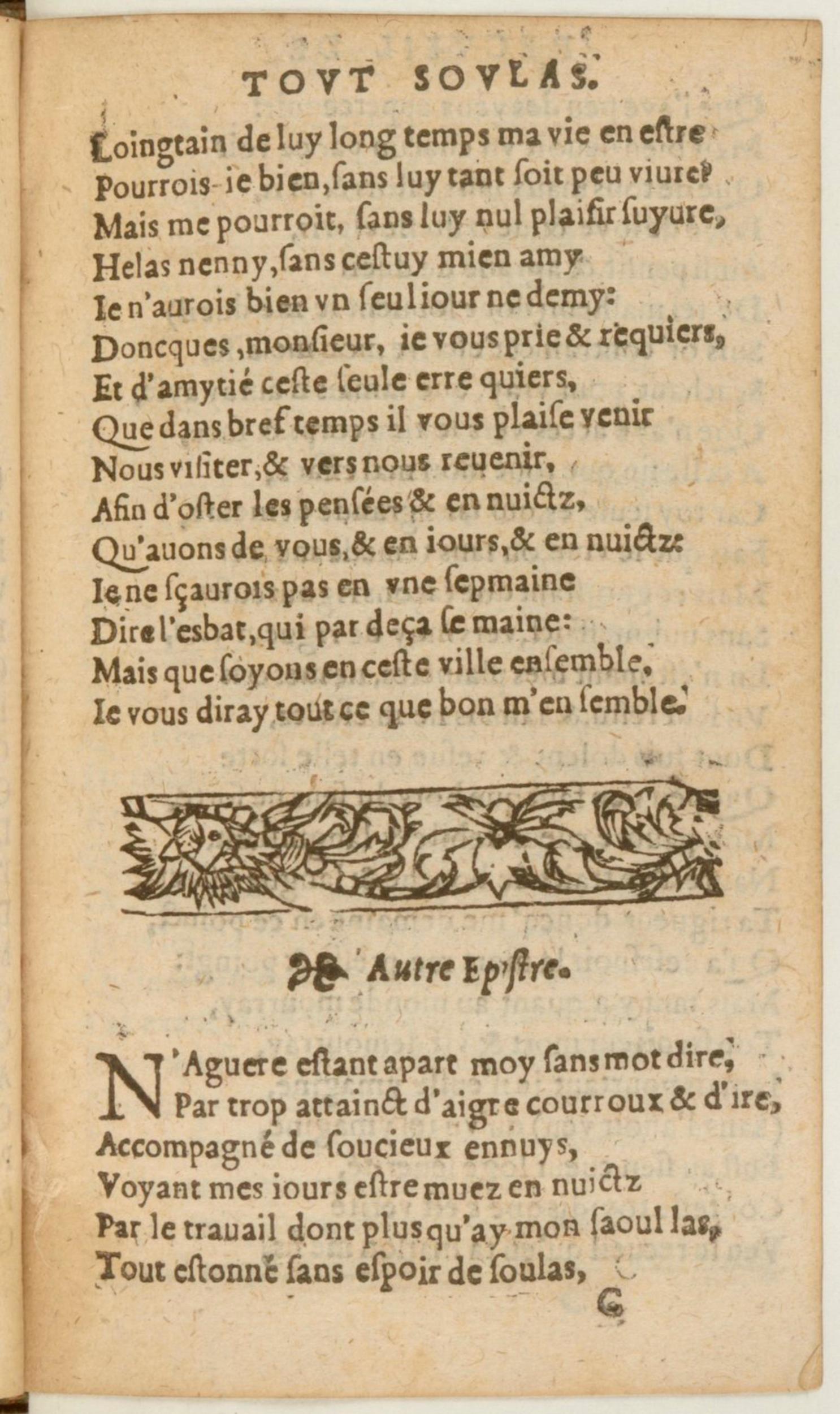 [1562_Rectoutsoulas_Bon]_Page_033.jpg