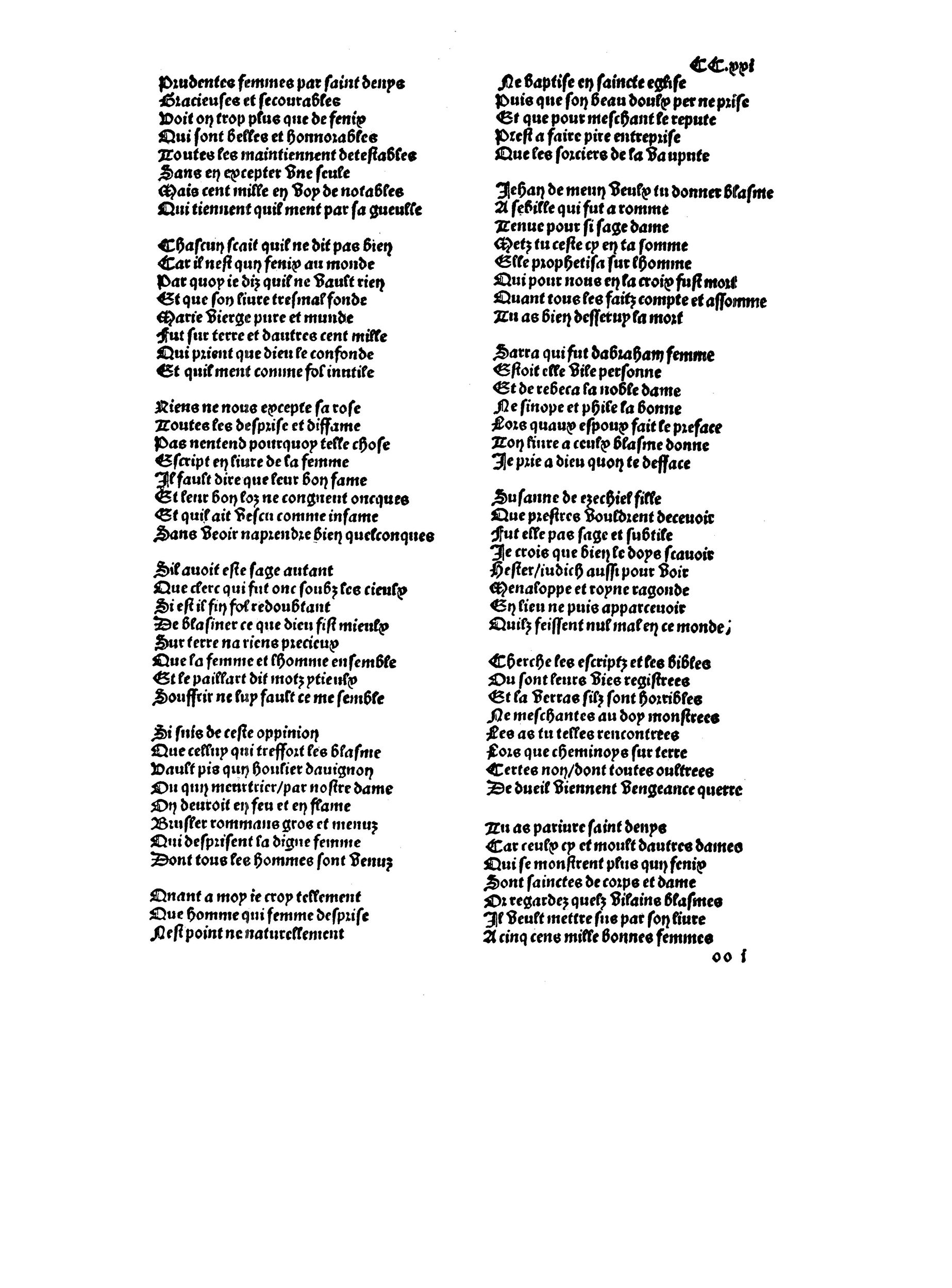 [1501c_Jardinplais_Verard]_Page_445.jpg