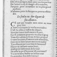 [1559_Poesiefac_Rigaud]_Page_020.jpg