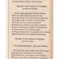 http://eman-archives.org/import/1554_Tradlatfr_Page_056.jpg
